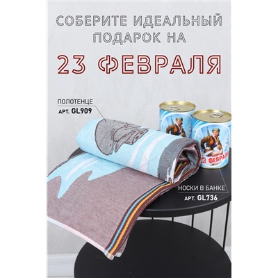 Полотенце кухонное №GL915