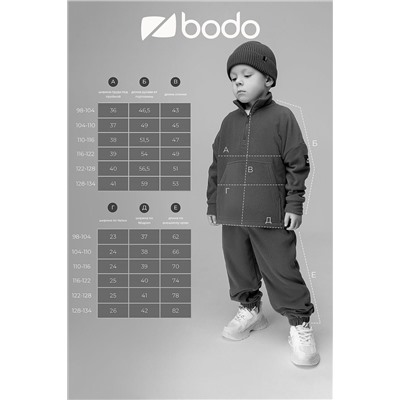 Костюм (Джемпер+Брюки) BODO, 1215058