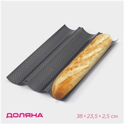 Форма для выпечки Доляна «Хлеб. Багет», 38×23.5×2.5 см, перфорированная, антипригарное покрытие