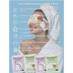 Маска паровая для глаз с жасмином Feifan