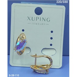 Серьги #23006922
