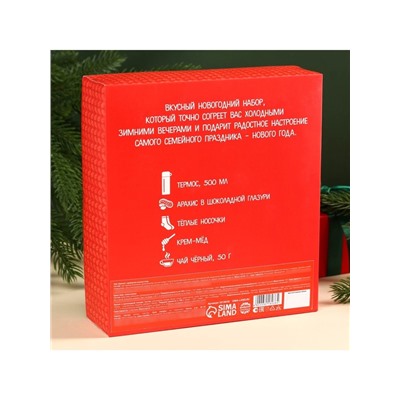 УЦЕНКА подарочный набор новогодний «С Новым годом», чай 50 г, крем-мед 120 г, носки 36-39 р, термос 500 мл, арахис в глазури 100 г