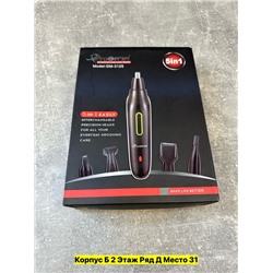 Артикул #22975619