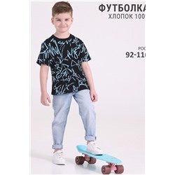 Футболка АПРЕЛЬ, 973904
