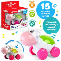 Коровка Светяшка (Люленьки)