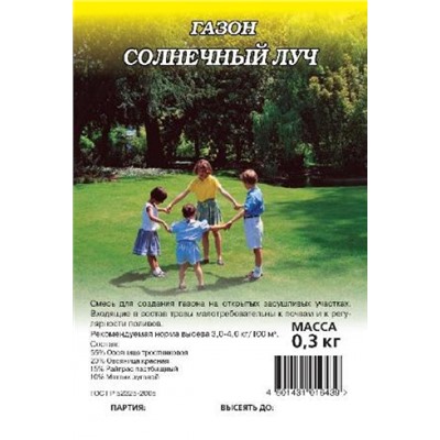Газон Солнечный луч для солнечных мест (Код: 11022)