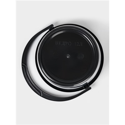 Ведро хозяйственное СибПолимер, 12 л, пластик, чёрное