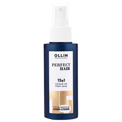 Крем-спрей многофункциональный Ollin Professional 15 в 1, несмываемый, 100 мл