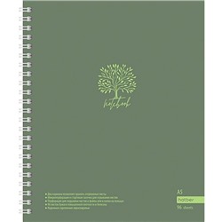 Тетрадь  96л клетка на спирали "Лаконично" обложка с карманом (094211) 33600 Хатбер