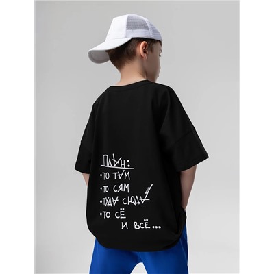 Bodo Футболка 4-411MU