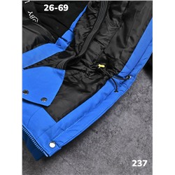 Костюм 237 голубой