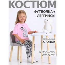 522264 Апрель Комплект