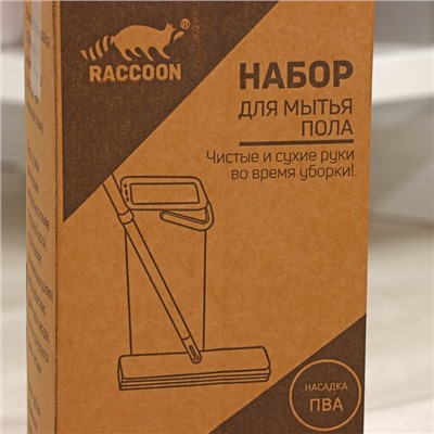 Швабра с отжимом и ведром Raccoon «Компакт», ведро 17×12.5×34 см, 5.5 л, швабра с насадкой ПВА 28×4.5×121 см