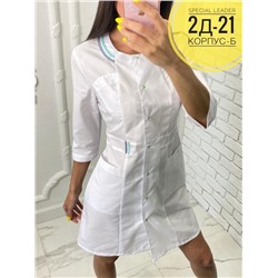 халат «Олимп»