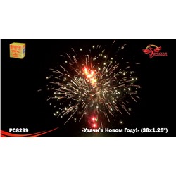Фейерверк РС8299 Удачи в Новом году! (1,25" х 36)