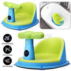 Детский стульчик - сиденье с термометром (зеленый)