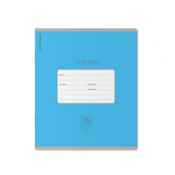 Тетрадь  18л клетка "Классика Яркая" голубая 46486 ErichKrause