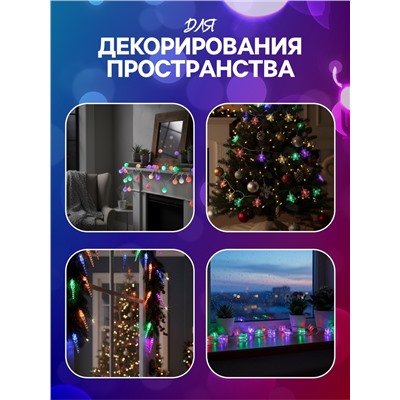 Гирлянда «Нить» 5 м с насадками «Мини фонарик», IP20, прозрачная нить, 20 LED, свечение мульти (RG/RB), мигание, 220 В