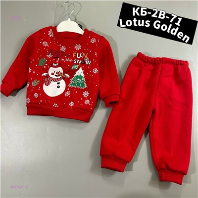 Костюм 2057845-2