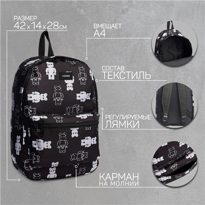 Рюкзак школьный текстильный Teddy, 42×14×28 см, чёрный