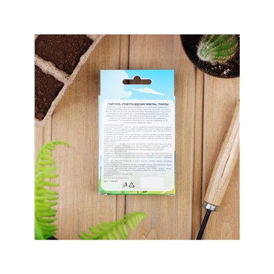 Гидрогель «Рецепты Дедушки Никиты», гранула, 50 г