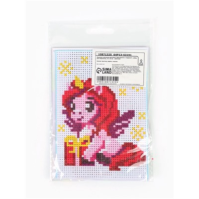 Вышивка крестиком для детей «Единорожка с подарком», набор для творчества, 14×10 см