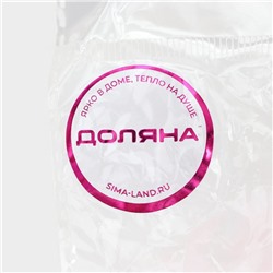 Молд Доляна «Собака», силикон, 5.4×4.3 см, розовый