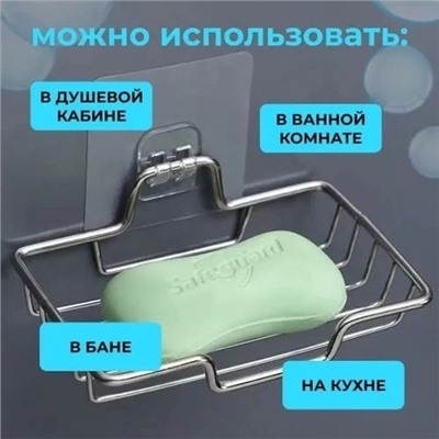 Мыльница #23004213