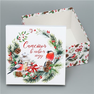 Набор подарочных коробок 5 в 1 «С Новым годом!», 14×14×8 – 22×22×12 см