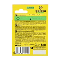 Бальзам после укусов насекомых Gardex Baby, 7 мл