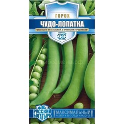 Горох Чудо-лопатка вьющийся 5г (Гавр)