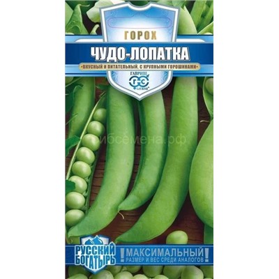 Горох Чудо-лопатка вьющийся 5г (Гавр)