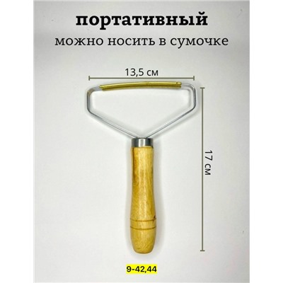 Артикул #23112309