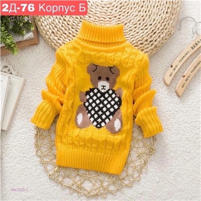 водолазка 1847023-1