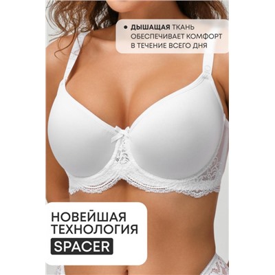 Бюстгальтер 2301 гладкий SPACER OIRO (Белый)