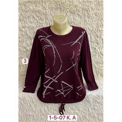 Свитер 1984569-2