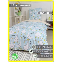 Текс-плюс КПБ Общий НФ-00142789