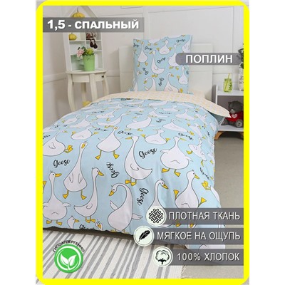 Текс-плюс КПБ Общий НФ-00142789