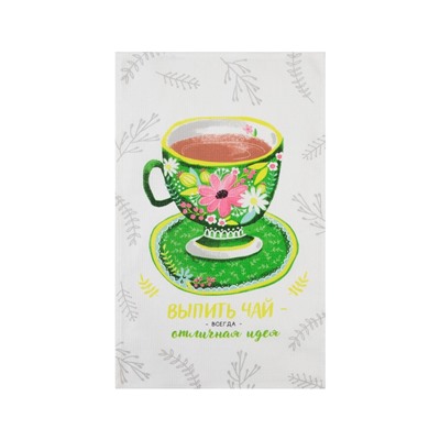 Набор кухонных полотенец «Доляна, Ароматный чай», 35×60 см-4 шт., 100% хлопок, вафля 160 г/м²