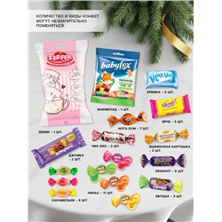 Сладкий детский подарок «Новогодняя почта»: шоколадные конфеты и пазлы, 500 г