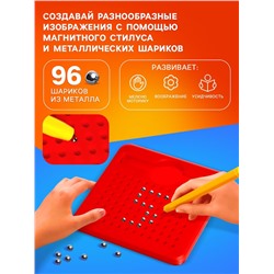 Планшет магнитный для рисования, 96 отверстий, красный