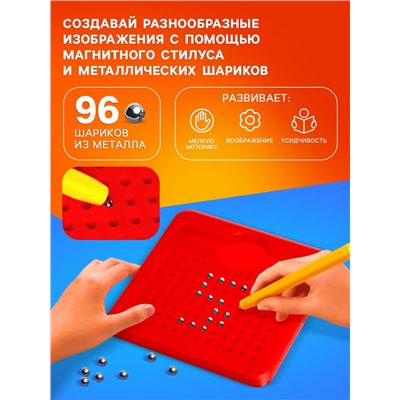 Планшет магнитный для рисования, 96 отверстий, красный