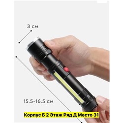 Фонарь #22954526