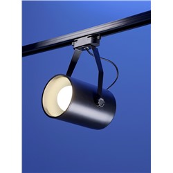 УЦЕНКА Трековый светильник под лампу E27, 50 Вт, чёрный