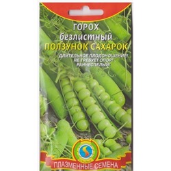Горох Ползунок-сахарок безлистный (Код: 75631)