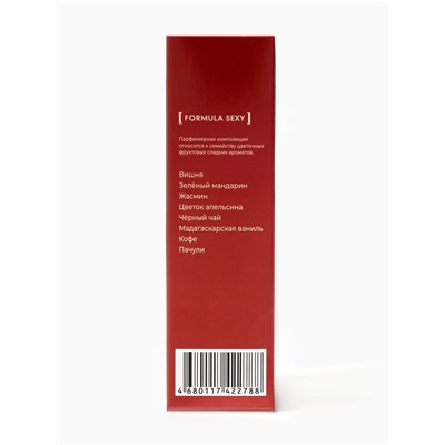 Туалетная вода женская Dream & Sense Cherry Red Poison, 100 мл