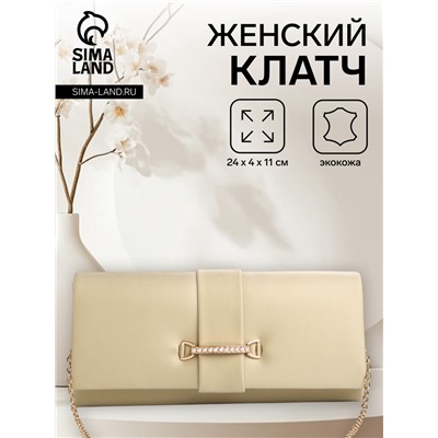 Сумка-клатч женская вечерняя на магните, на цепочке, с золотистой фурнитурой, однотонная, золотистая