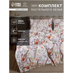 Постельное бельё евро «Этель» Summer bloom, поплин