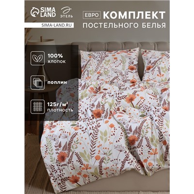 Постельное бельё евро «Этель» Summer bloom, поплин