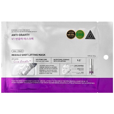 VT Cosmetics Лифтинг-маска для овала лица с микроиглами Reedle Shot Lifting Mask